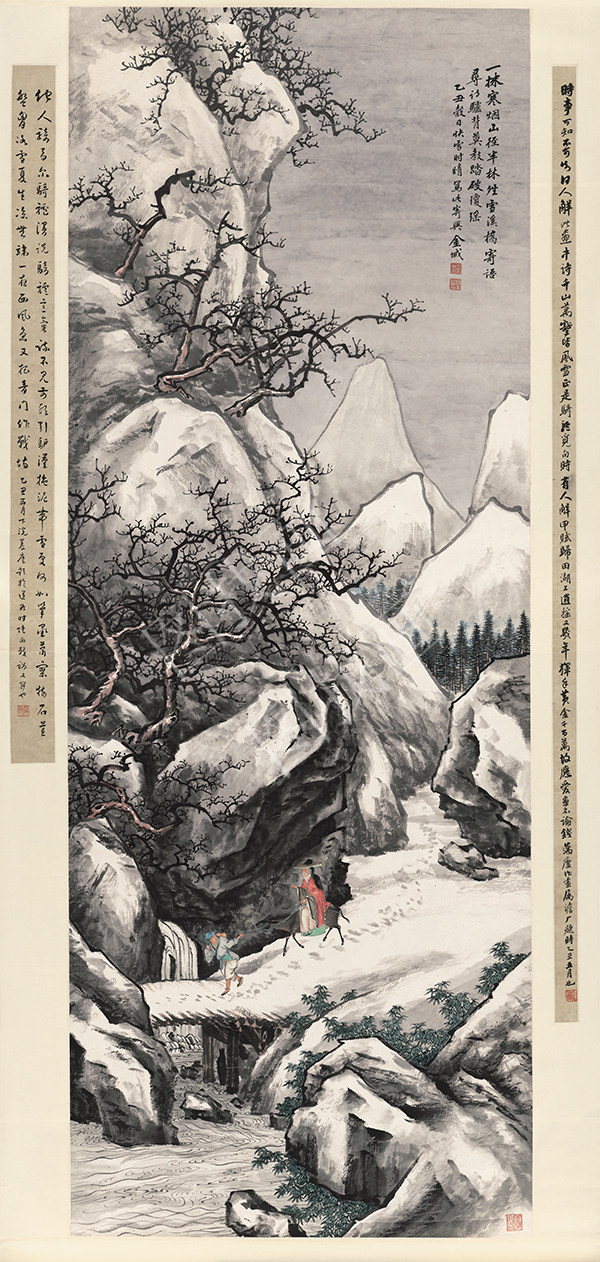 天津 金城 雪景山水图 85x180cm